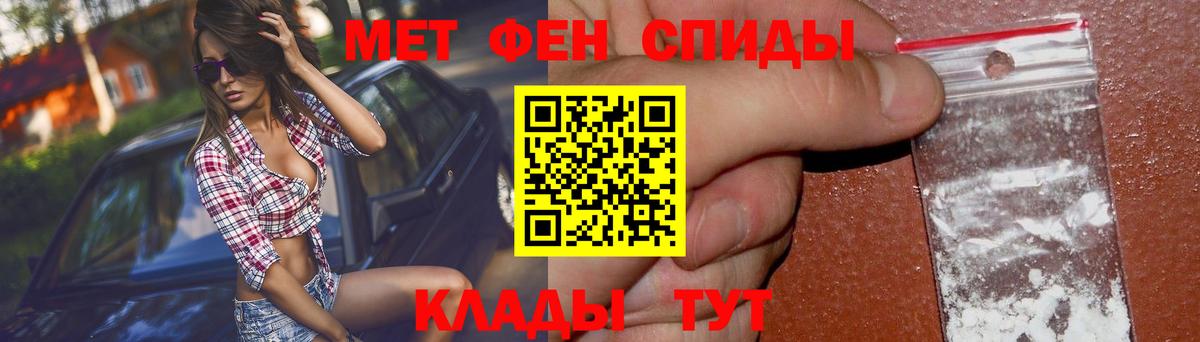 АМФЕТАМИН  Вход с VPN  Amphetamine  АМФЕТАМИН 97%  Курчалой 