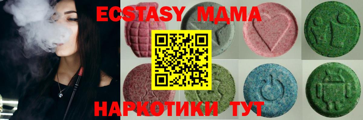 Экстази mix Курчалой