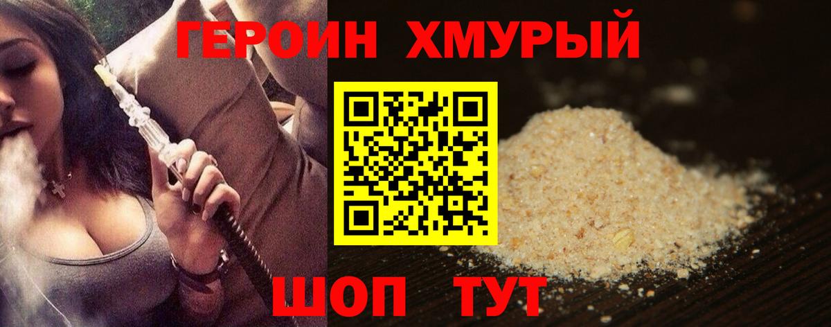Меф кристаллы  Курчалой  Кокаин  Вход с VPN  Гашиш  Наркошоп  Канабис 