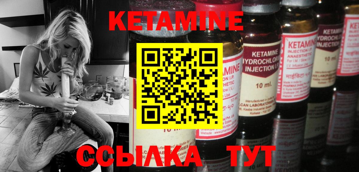 Меф Курчалой