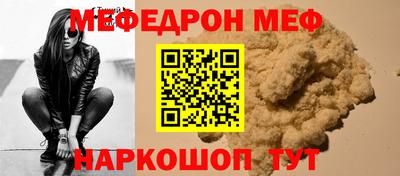МДПВ Жуковский