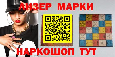 мяу мяу мука Донецк