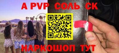 метадон Донской