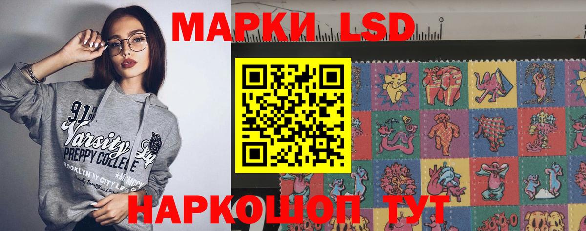 LSD-25 экстази кислота Курчалой