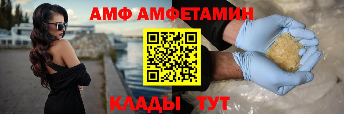 МЕТАМФЕТАМИН  Первитин кристалл  Вход с VPN  Курчалой 
