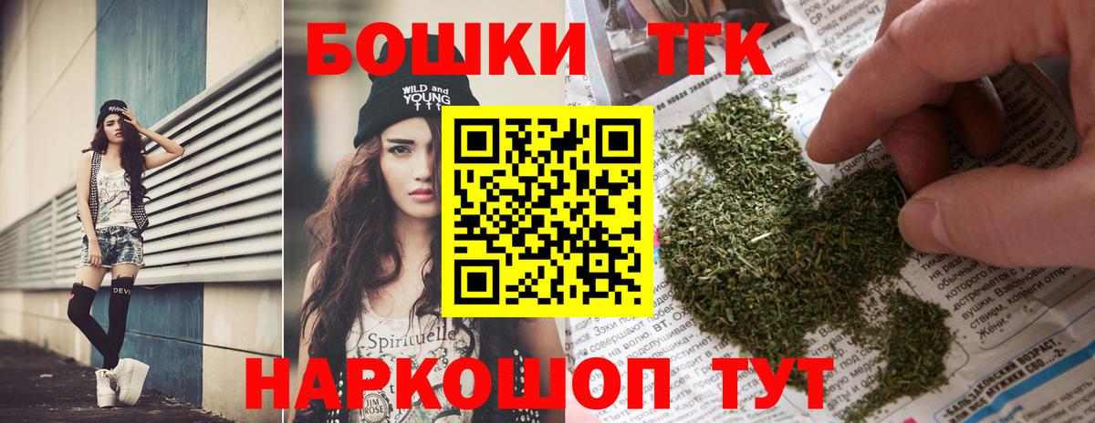 Шишки марихуана индика  Конопля гибрид  Вход с VPN  Курчалой 
